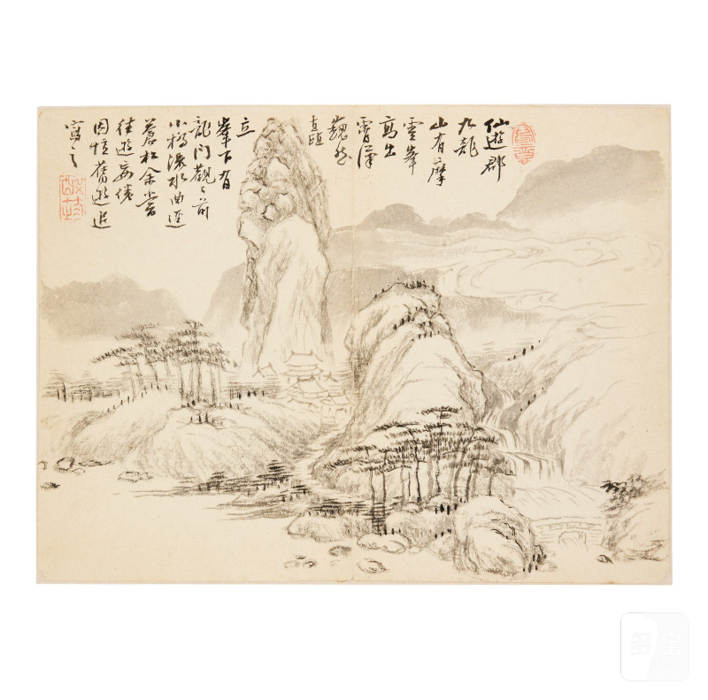 馮洽 山水圖九幅 水墨紙本 | FENG QIA (1731-1819) - 图20